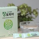 건강토피아 - 칠곡군 | 건강토피아
