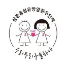 (주)두리 이미지