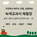 정주권로 이미지
