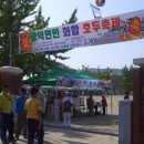 법인광덕호두 이미지