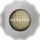 아인슈타인어린이집 이미지