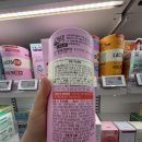약사세요 약국 | [공지] 성분표, 귀찮아도 꼭 봐야 하는 이유