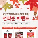 서스테인커피 이미지