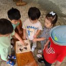 상일어린이집 이미지