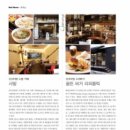 제스터스
