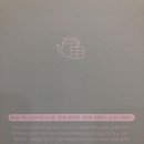 기쁜우리한의원 이미지