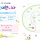 (주)아이누리 이미지