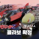 마징가PC 이미지