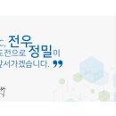 전우정밀 이미지