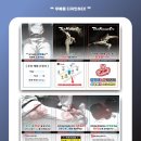 창신태권도체육관 이미지