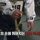 대단한놈들 이미지