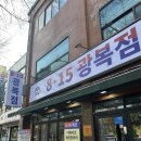 광복주차장 이미지