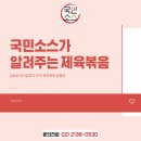 국민제육 | 국민소스가 알려주는 제육볶음