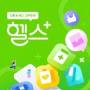 영 헬스 이미지