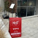 (주)사랑교통 | 사단법인 동물사랑 네스트 입양마당 유기견 봉사활동 후기