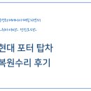 선진모터스 이미지
