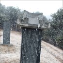 송산조견선생묘 이미지