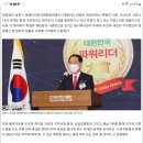 남헌기(61) 인천 전세사기꾼 '파워리더' 빌라왕 두 얼굴 20230421 조선外 이미지