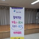 대천1동행정복지센터 이미지