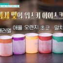 서희아구찜 이미지