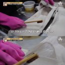 달성세탁소 이미지