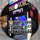 몽실이노래연습장 이미지