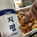 안골농장 | [시루가맹점] 소래산맛집 오리주물럭철판구이 계수동 안골농장 내돈내산