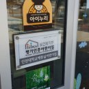 인천대학교 해둥실 어린이집 이미지