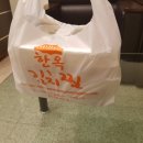 한옥집김치찜 로고