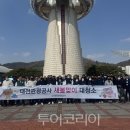 한빛관광 이미지