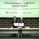 밀리더스 이미지