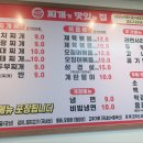 우공 양주점 이미지