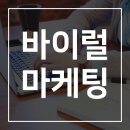 다온마케팅 - 부산진구 새싹로 105 | 다온마케팅