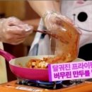 만두랑 닭갈비랑 이미지