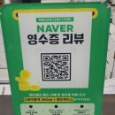 이글라스안경 위드렌즈 광주연제점 이미지