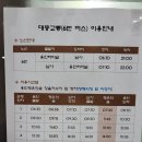 용인평온의숲(장례식장) 1층 이미지