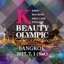 케이뷰티 이미지