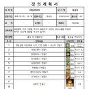 평생학습관 인근2 이미지