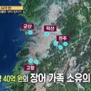 서민장어 - 청주시 상당구 | 서민장어