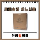 건강왕약국 이미지