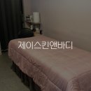 행신역피부관리, 20년경력 원장님 손맛- 제이스킨앤바디