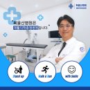 북울산병원 이미지