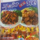지코바연산 네이버블로그