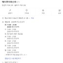 빽다방천안신안점 이미지