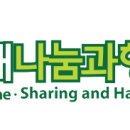 동래나눔과행복병원 이미지