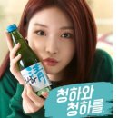 청하통신 이미지