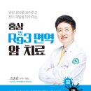 신일인삼 네이버블로그