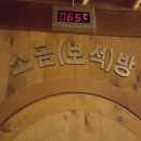 계룡웰빙클럽 - 4908 | 계룡웰빙클럽