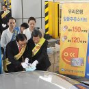 우리은행주유소 이미지