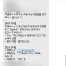 프롬에이치레포잉호텔부산